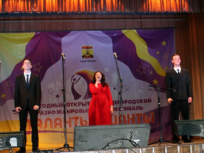 Фото: Шахты.SU