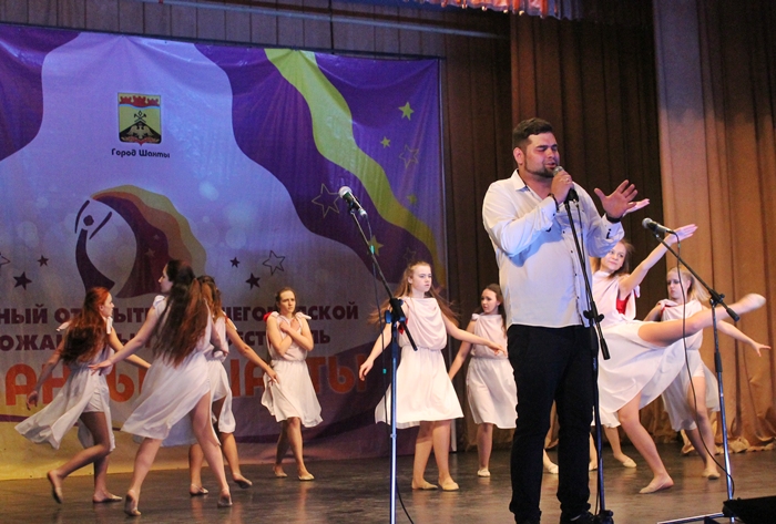 Фото: Шахты.SU