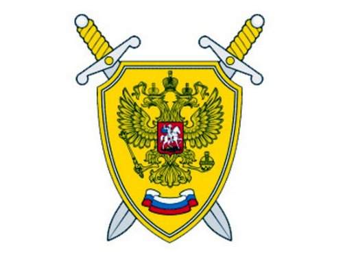 Картинки герб правоохранительных органов