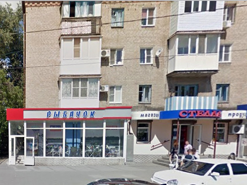 Магазин Победа Шахты Адрес