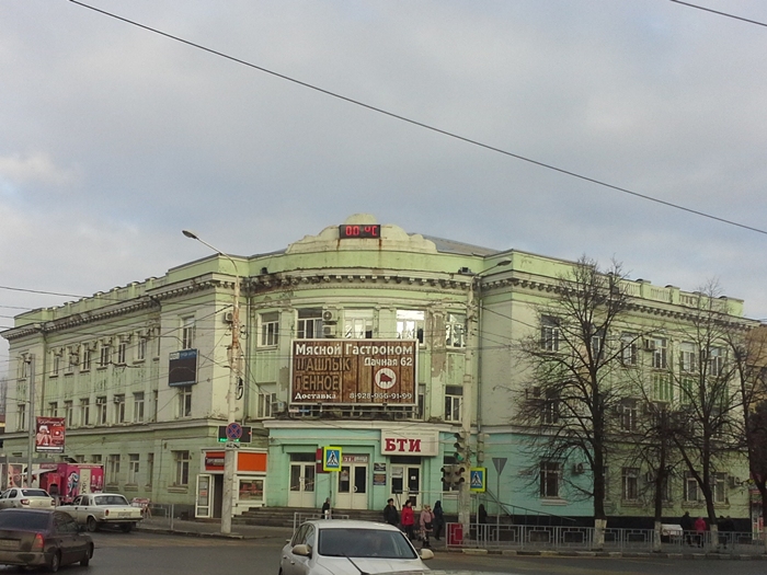 Пенсионный город шахты номер телефона. Пенсионный фонд Шахты Советская 136. Пенсионный фонд город будущего Шахты. ПФР Шахты. Советская 136.