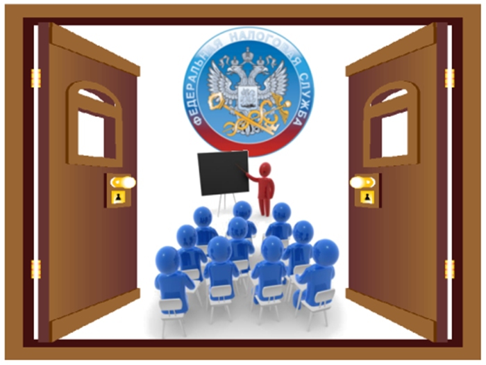 Налоговая инспекция рисунок