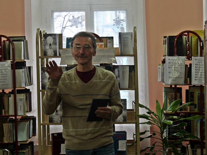 Роман Селецкий Они Знамениты