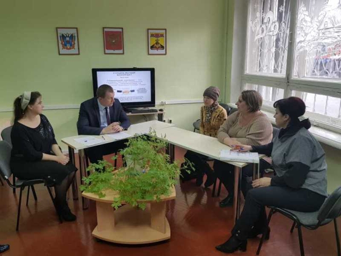 департамент труда шахты