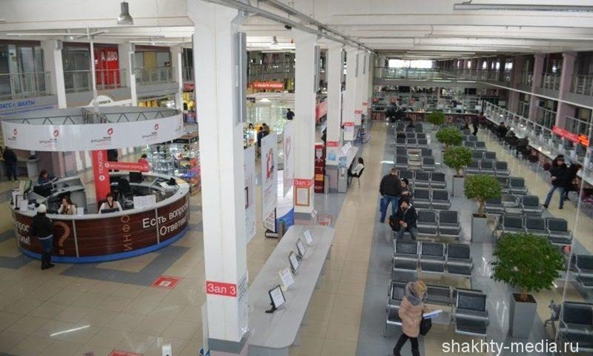 Работа в городе будущего шахты. Мфц шахты город будущего. Г. Шахты город будущего. Тц город будущего шахты.