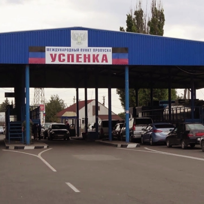 Авило успенка карта