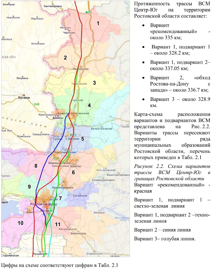 Ростов на дону москва карта жд